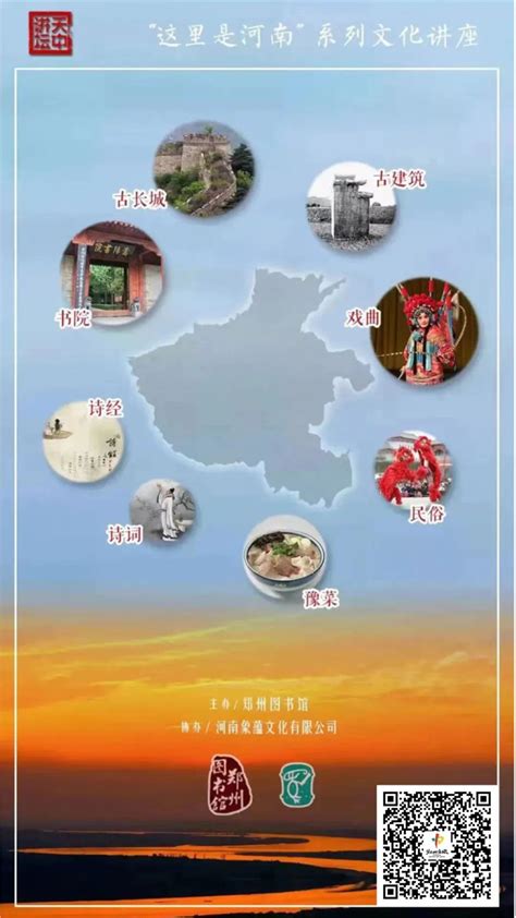 河南洛阳地区图片大全,河南洛阳城市图片,河南洛阳市_大山谷图库