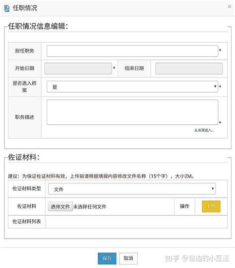 山东省教育云服务平台登录入口官网_【快资讯】