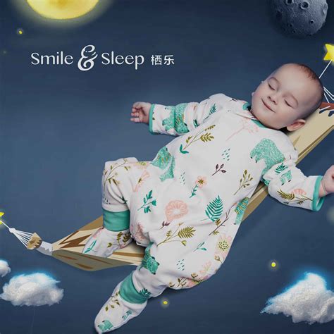 栖乐儿童睡衣品牌取名-儿童睡袋品牌商标起名-探鸣品牌起名公司