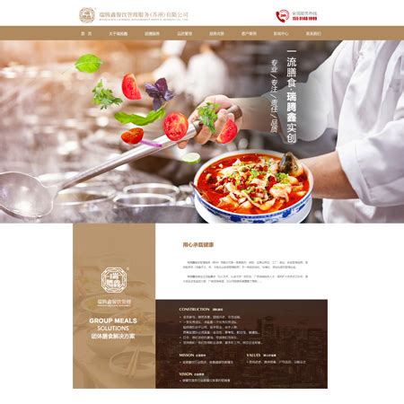 江南雅厨 - 商业餐饮空间设计-苏州合众合文化传媒有限公司