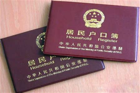 2023年中华人民共和国户口登记条例最新【全文】 - 法律条文 - 律科网