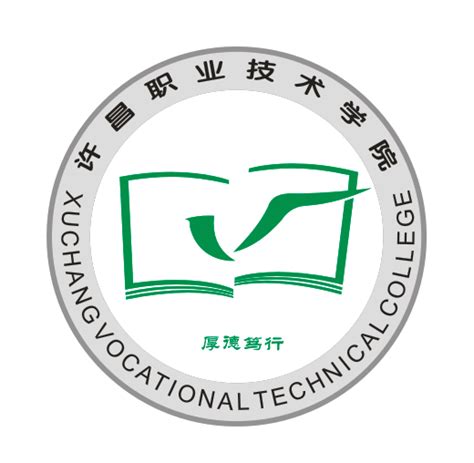 许昌职业技术学院：培育大国工匠 打造职教样板_院校资讯