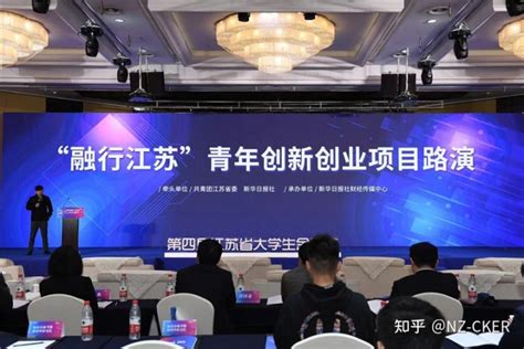 杭州创业扶持政策和优惠政策 - 知乎