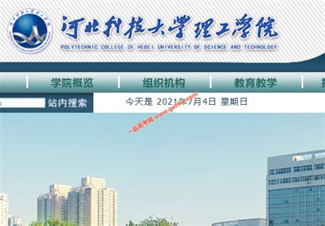 2021年中国矿业大学银川学院录取查询，高考录取结果查询_一品高考网