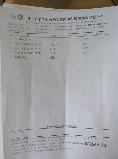 T细胞增殖测试（T Cell Proliferation Assay）-[客户服务] 测试项目-东大生物