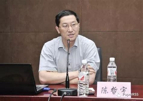 重磅|山东大学教授陈哲宇贪污案终审：罚金20万，刑期二年六个月