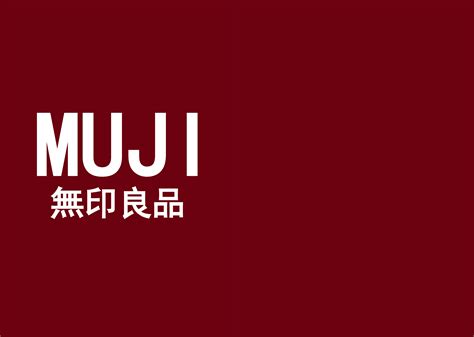 国产无印良品PK日本MUJI ，赢了官司丢了脸_凤凰网