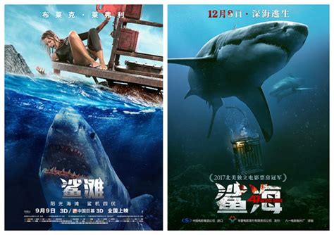 鲨滩定档9月9日中国内地上映 美女大战鲨鱼看点十足_秀目网