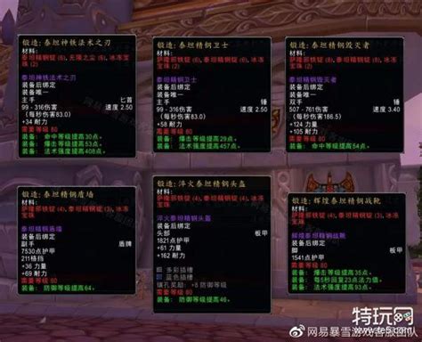 《魔兽世界》10.0猎人天赋树技能介绍_九游手机游戏