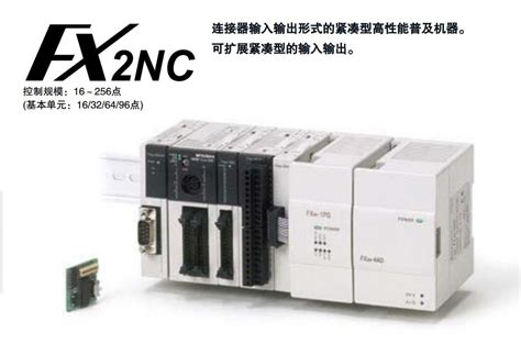 FX2N-16MR-001 8点输入8点输出_三菱PLC_三菱触摸屏_变频器/伺服——上海菱瑞电气自动化设备有限公司
