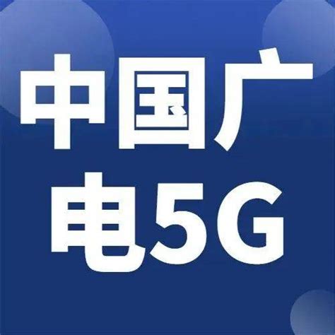 行业投资课 | 5G新时代：3G跟随，4G并进，5G全面赶超？_手机新浪网