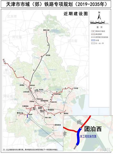 天津地铁静海线2021年2月开建有戏吗？ - 知乎