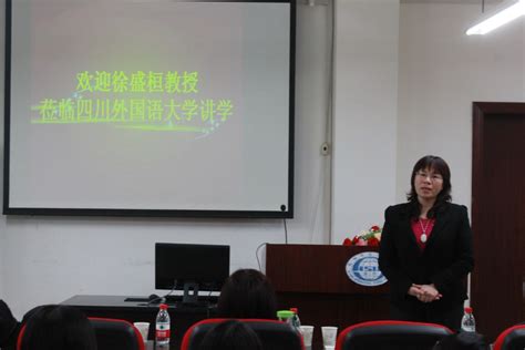 新闻传播学院徐磊教授为创新创业学院学员法学社成员开展讲座