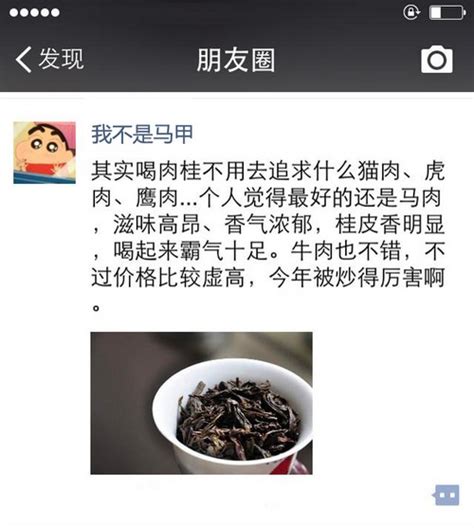 卖茶一般如何发朋友圈,用心卖茶的句子,茶叶销售话术900句_大山谷图库