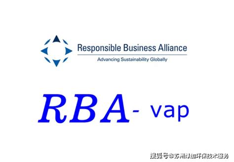 RBA认证有哪些审核类型？_客户_VAPaudit_环境