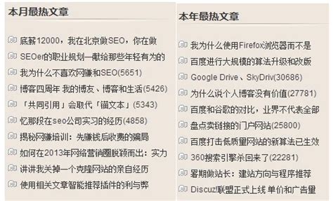 网站建设优化seo（网站上线后优化思路及规划）-8848SEO