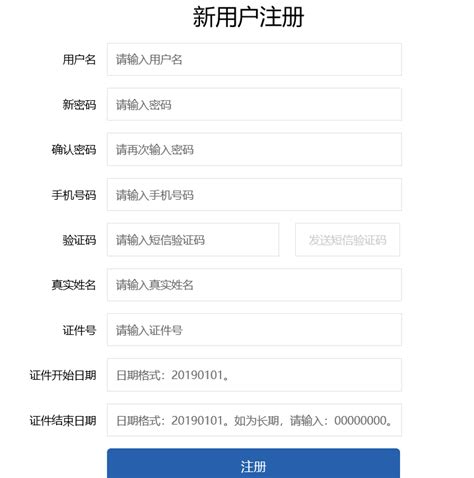 南京工商注册公司在网上操作有哪些流程？-豆腐网「一站式服务平台」