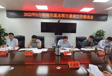 信阳市2020年第一批重点项目集中开工_河北敬业精密制管有限公司