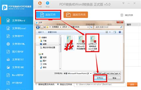 pdf文件用什么软件打开？-PDF Expert for Mac中文网站