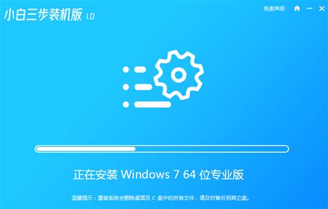 深度windows7旗舰版64位装机系统 v2020.09-深度技术系统之家