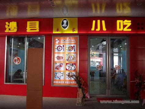 米线小吃店加盟连锁推荐品牌-乌鸡米线加盟