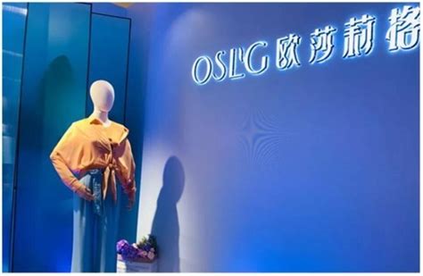 O.S.L.G欧莎莉格女装2020夏季红与黑的碰撞，谱写假日序曲_资讯_时尚品牌网