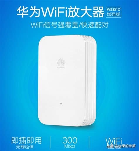 小米（MI)电力猫 wifi信号放大器 300M无线速率 电力猫WiFi扩展 - 大中商城