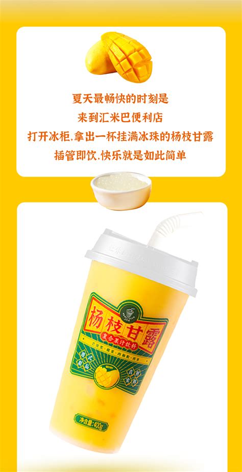 萃茶师7月30日官宣在广西新开4家门店-FoodTalks全球食品资讯