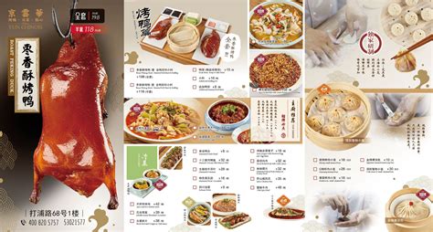 夜上海·味道｜大董烤鸭 是美味更是佳作_夜上海_新民网