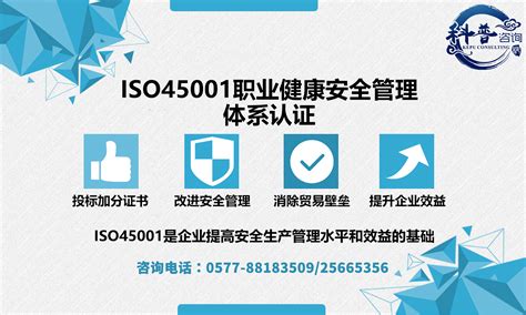 昆山ISO9001认证咨询多少钱_华认ISO认证