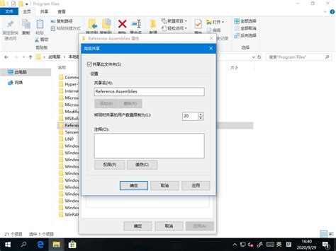 win10专业版没有家庭组怎么办？一招帮你解决问题 - 系统之家