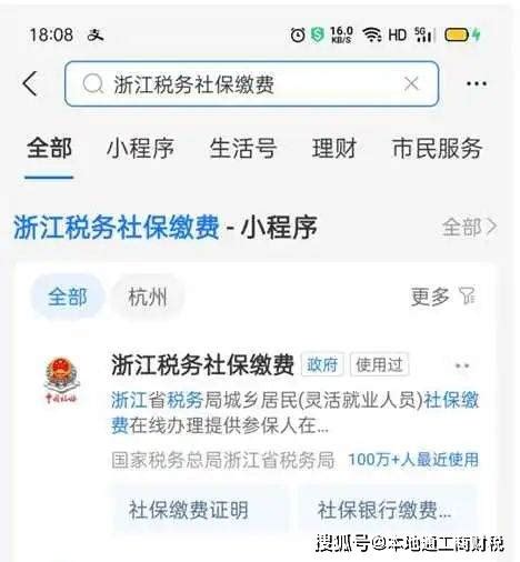 2021外地人在杭州买房条件必须要先要拥有杭州户口