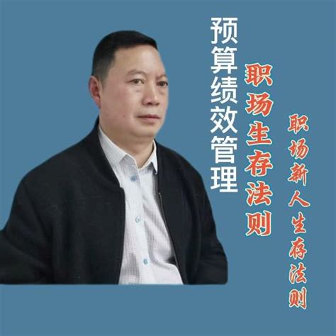 中层干部副职提正职，任职谈话怎么说？ - 知乎