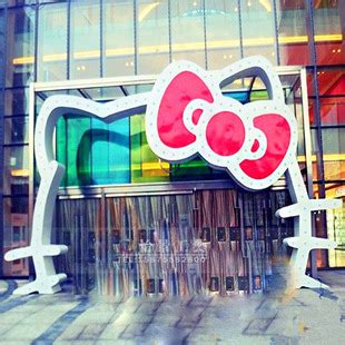 商场主题活动门头 节假日广场活动大型玻璃钢门头 卡通造型装饰品-阿里巴巴