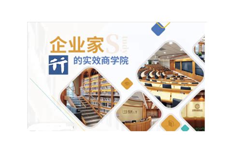 【上海最好的教育机构】有关的文章_排行榜大全网