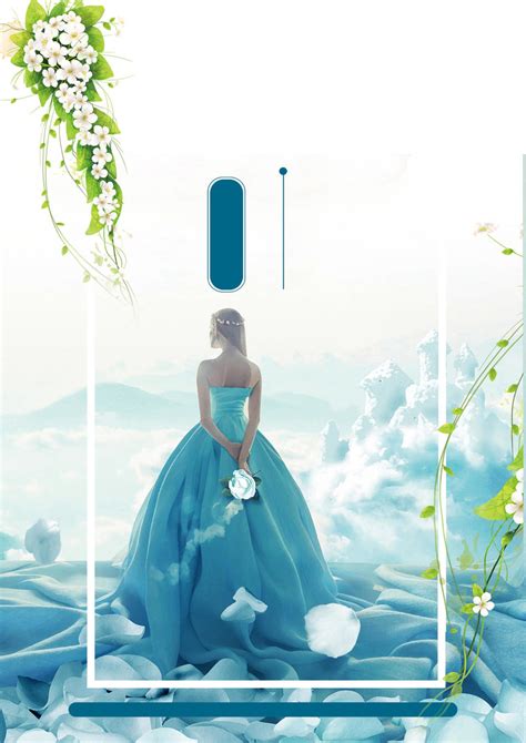 蓝色梦幻浪漫婚纱摄影宣传单海报背景双面PSD免费下载 - 图星人