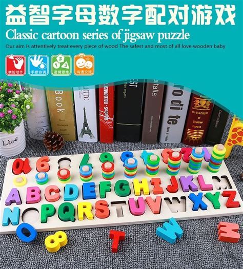 跨境新款名字拼图 儿童益智动手玩具彩色动物木质拼图-阿里巴巴