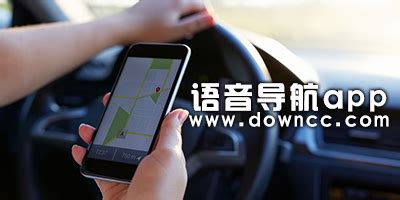 苹果手机导航怎么是粤语？苹果手机自带地图怎么换语音_车主指南