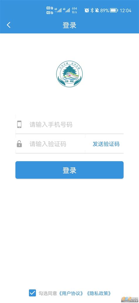 水城通E游最新版本-水城通E游app下载v1.0.2 安卓版-乐游网软件下载