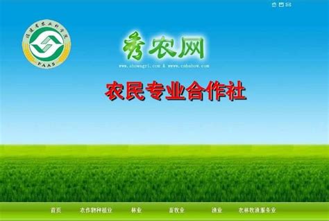 农民专业合作社成员名册Word模板下载_编号qxooaadg_熊猫办公