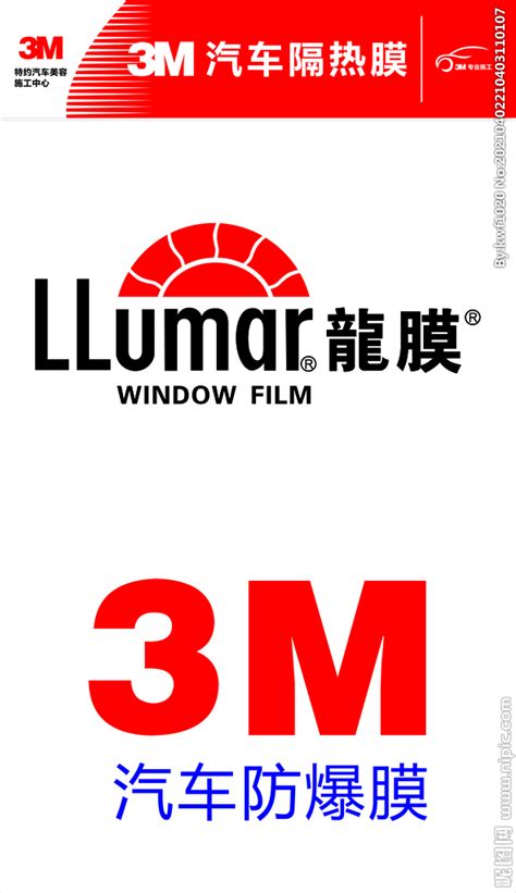龙膜logo标志_素材中国sccnn.com