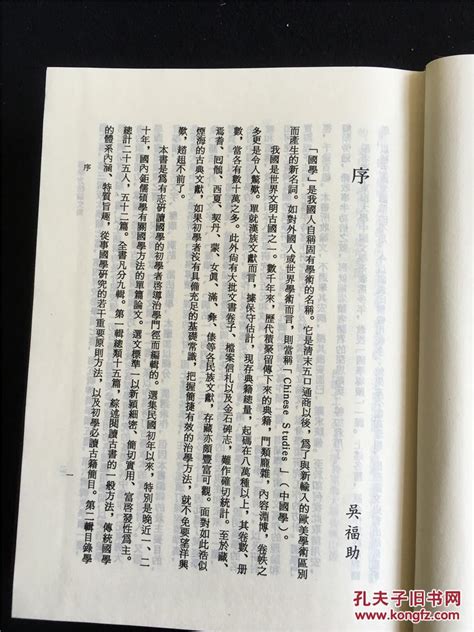 梁启超的文章，，，，，论《中国少年说》 1000字左右，，，，从作者的写作的背景，用意等方面回答 文学