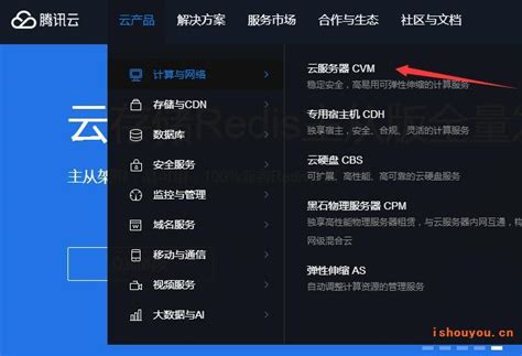 腾讯云服务器搭建ssr免流详细教程-亲测中国联通可用_使用教程_游戏盘-youxip.com