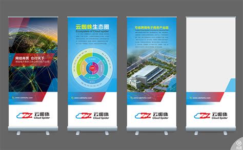 中国电子商务物流百强企业-云蜘蛛网仓品牌策划与VI设计