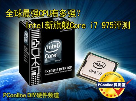 8499元桌面最强CPU！AMD 16核锐龙发售日曝光-AMD,CPU,Ryzen,处理器,发售 ——快科技(驱动之家旗下媒体)--科技改变未来