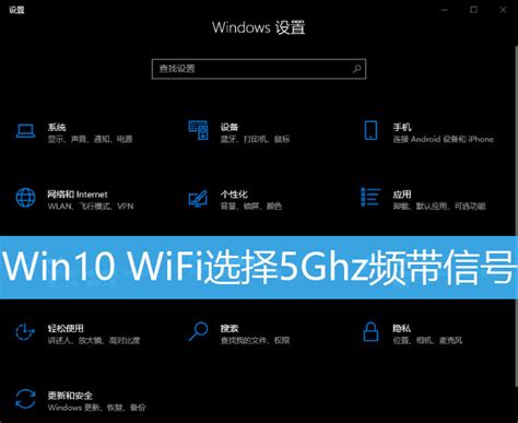 2.4g和5g的wifi怎么设置