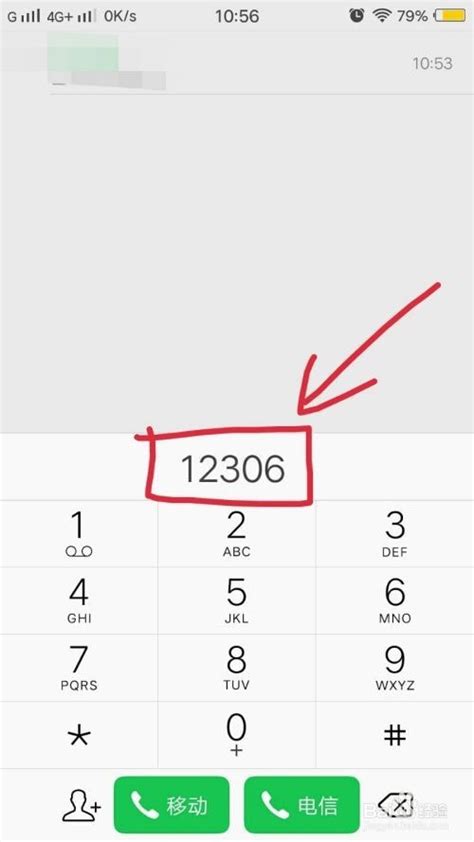 12306客服电话人工服务为什么打不通-人工打不进去原因解析2021-途知游戏网