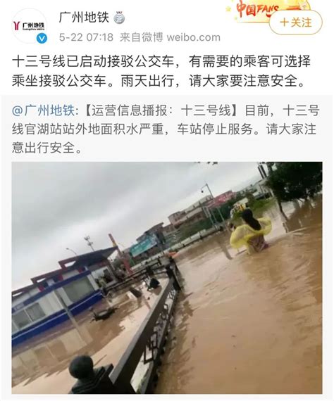 看海！广州今日午后突降暴雨 市区多处水浸严重-图片频道