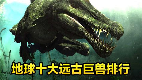 《史前巨兽》三叠纪“会奔跑”的鳄鱼“波斯特鳄”的故事！_腾讯视频