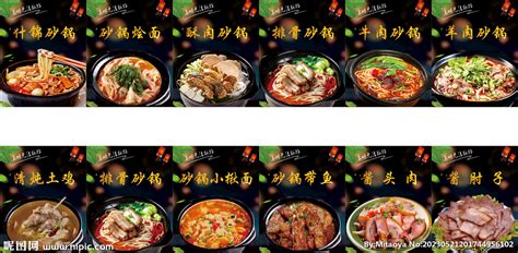 招牌砂锅粥-深圳市金稻园乐记餐饮有限公司